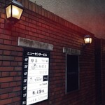 ロドラント ミノルナキジン - 