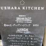 UEHARA KITCHEN - メニュー看板