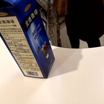 ハマヤ - ドリンク写真: