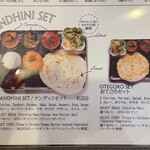 ナンディニ 虎ノ門店 - 