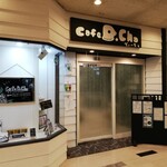 Cafe D.Cha - 入口です