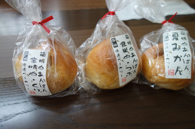 渡邊ベーカリー 渡辺ベーカリー ワタナベベーカリー 宮ノ下 パン 食べログ