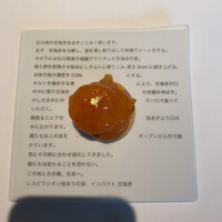 レスピラシオン - 
