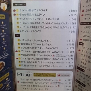 ベビーフェイス プラネッツ 尾張旭店 Baby Face Planet S 印場 カフェ ネット予約可 食べログ