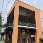 가루이자와 델리카테센