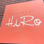 Ristorante Hi Ro - 