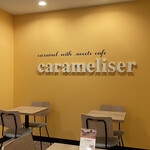 carameliser - お店のロゴをあしらった壁面。