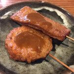 足柄古道万葉うどん - 