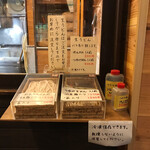 足柄古道万葉うどん - 