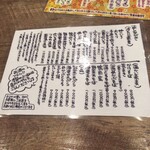 手繰りや 玄治 - 