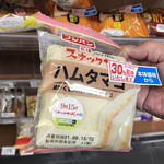 まいばすけっと - 料理写真: