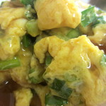 餃子屋 満園 - ふんわり玉子。