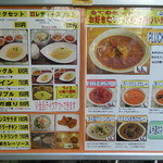 カレースタンド PLUCK - メニュー