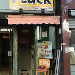 カレースタンド PLUCK - お店の入口です