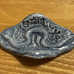 鰻はし本 - 箸置き