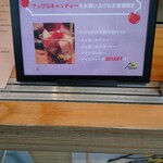 Pie stand BY FREAK'S STORE Karuizawa Purinsushoppingupurazaten - 