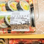 ゆめマート - 料理写真:レタスサラダ巻[8巻](¥430)