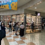 ヴェンキ - 外観