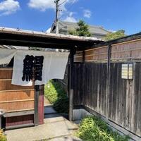 炭焼 うな富士 天白別邸 - 