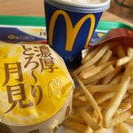 マクドナルド - 