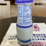 伊勢道安濃SA（上り） 安濃横丁 - 大内山牛乳（施設内売店）