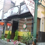 中華家庭料理 雲海 - 09年5月23日（土）撮影^o^いつも美味しい料理をありがとう！♪