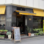 キャラント キャトル - イメージカラーはオレンジ。