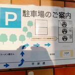 欧風カリー ドモン - 