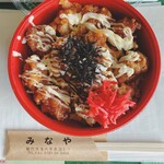 Minaya - 唐揚げ丼　550円