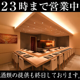 Shibuya Sushi Matsumoto - 