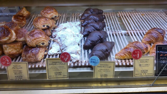 Paul 青葉台店 ポール 青葉台 パン 食べログ