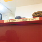 ラーメン二郎 - 卓上には置かないで