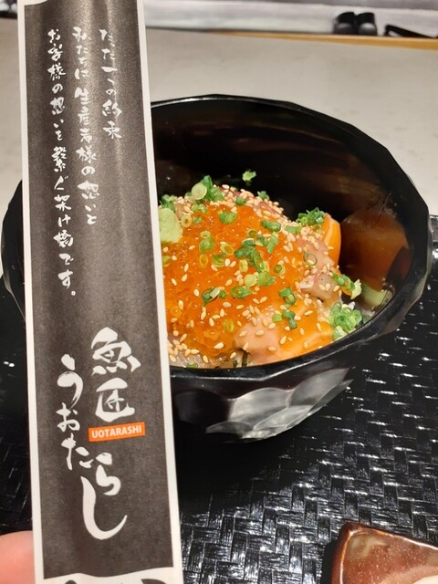 魚匠うおたらし 熊本下通り店 花畑町 懐石 会席料理 食べログ 魚匠うおたらし 熊本下通り店 花畑町 懐石 会席料理 食べログ