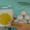 藤ひろ菓舗