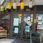 桜商店603 - 