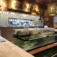 博多料亭 稚加榮 - 