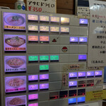 一楽ラーメン - 