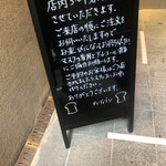 ダンディゾン - 