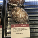 ダンディゾン - 