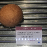 ダンディゾン - 