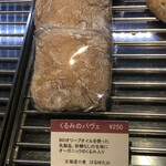 ダンディゾン - 