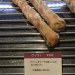 ダンディゾン - 