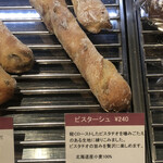 ダンディゾン - 