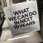 ダンディゾン - 