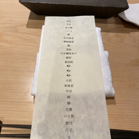 はっこく - 