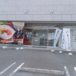お焼屋 - 入口