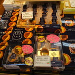 Karuizawa Farmer's Gift - 