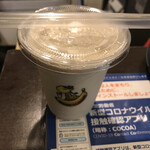 まがりDEバナナ - ドリンク写真: