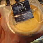 Karuizawa Farmer's Gift - 