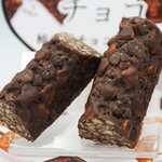 카루이자와 파머즈 기후토 - 초콜릿에 빠져보고 싶어요!